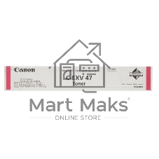 Картридж лазерный Canon C-EXV47M (8518B002) пурпурный (21500 стр) для Canon iR-ADV С351iF/C350i/C250i