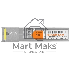 Модуль SFP GIGALINK GL-OT-SG06SC1-1550-1310-B, WDM, 155Mb/1,25Gb/s одно волокно SM, SC, Tx:1550/Rx:1310 нм, 6 дБ до 3 км