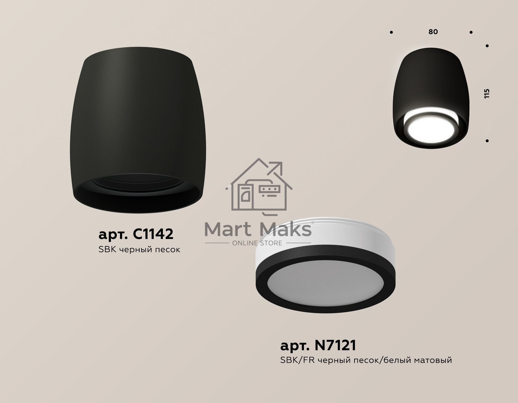 Светильник Ambrella Light XS1142040 SBK/FR черный песок/белый матовый MR16 GU5.3 (C1142, N7121)