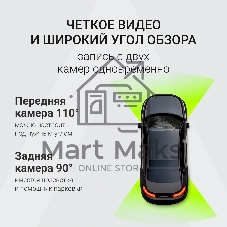 Видеорегистратор Digma FreeDrive 8100W черный 8Mpix 2160x3840 170гр. Allwinner