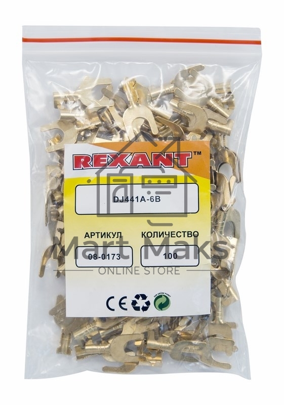 Наконечник вилочный Rexant 6.5 мм, 1-1.5 мм² (НВ 1.5-6)