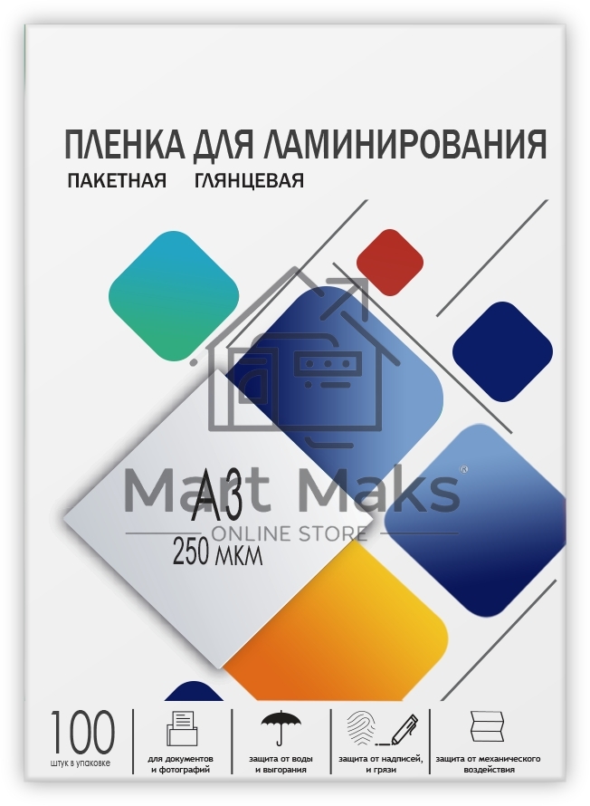 Пленка 303х426 (250 мик) 100 шт./ Пленка для ламинирования A3, 303х426 (250 мкм) глянцевая 100шт