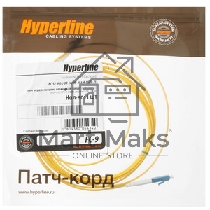Патч-корд Hyperline волоконно-оптический (шнур) SM 9/125 (OS2), FC/UPC-LC/UPC, duplex, LSZH, 5 м FC-D2-9-FC/UR-LC/UR-H-5M-LSZH-YL (FC-9-FC-LC-UPC-5M)