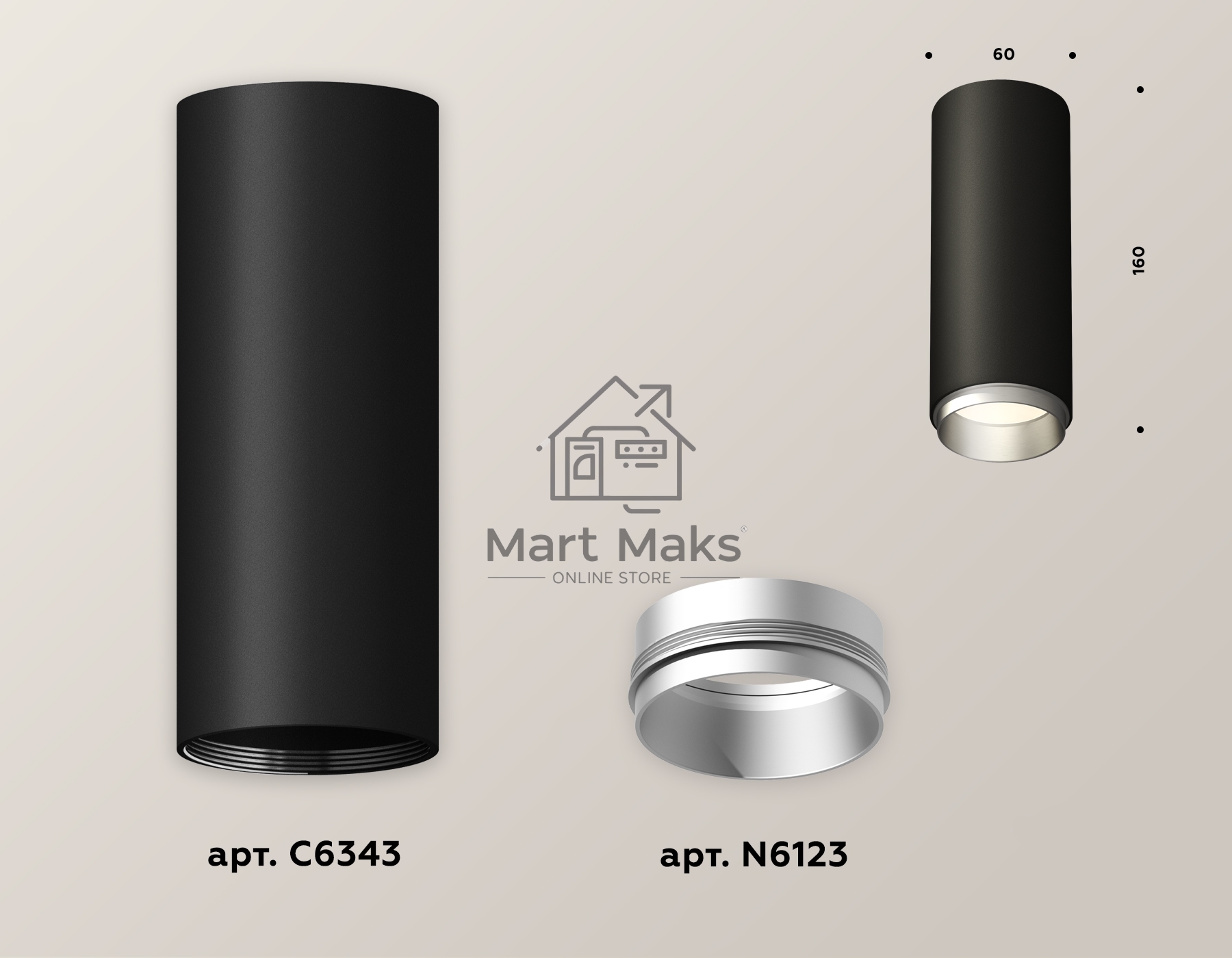 Светильник Ambrella Light XS6343004 SBK/MCH черный песок/хром матовый MR16 GU5.3 (C6343, N6123)
