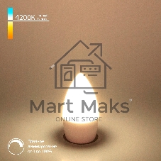 Dimmable 7W 4200K E14 (C35) (BLE1448) / Светодиодная лампа