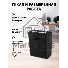 Шредер Cactus CS-SH-P2 черный (секр.Р-2) ленты 6лист. 10лтр. скобы пл.карты