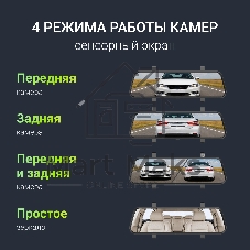 Видеорегистратор Digma FreeDrive 8100W черный 8Mpix 2160x3840 170гр. Allwinner