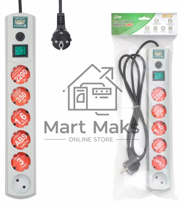 Сетевой фильтр Most LRG 1.6м (6 розеток) белый (пакет ПЭ)