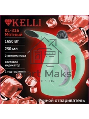 Отпариватель-парогенератор Kelli КL-316 мятный (1х20) Отпариватель-парогенератор Kelli КL-316 мятный (1х20)