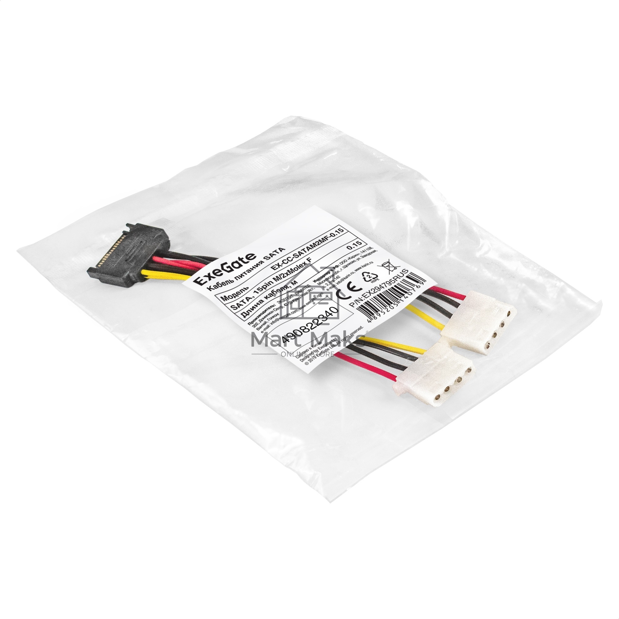 Кабель питания SATA ExeGate EX-CC-SATAM2MF-0.15 (15pin M/2xMolex F, 0,15м)