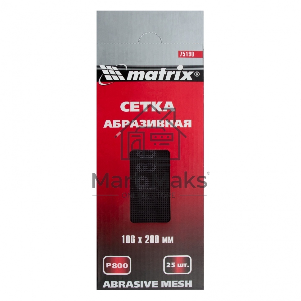 Сетка абразивная, P 800, 106 х 280 мм, 25 шт. Matrix