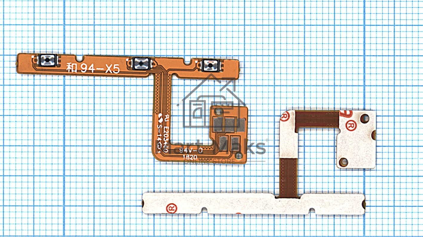 Шлейф кнопки включения и кнопок громкости для Nokia 5.1 Plus/X5