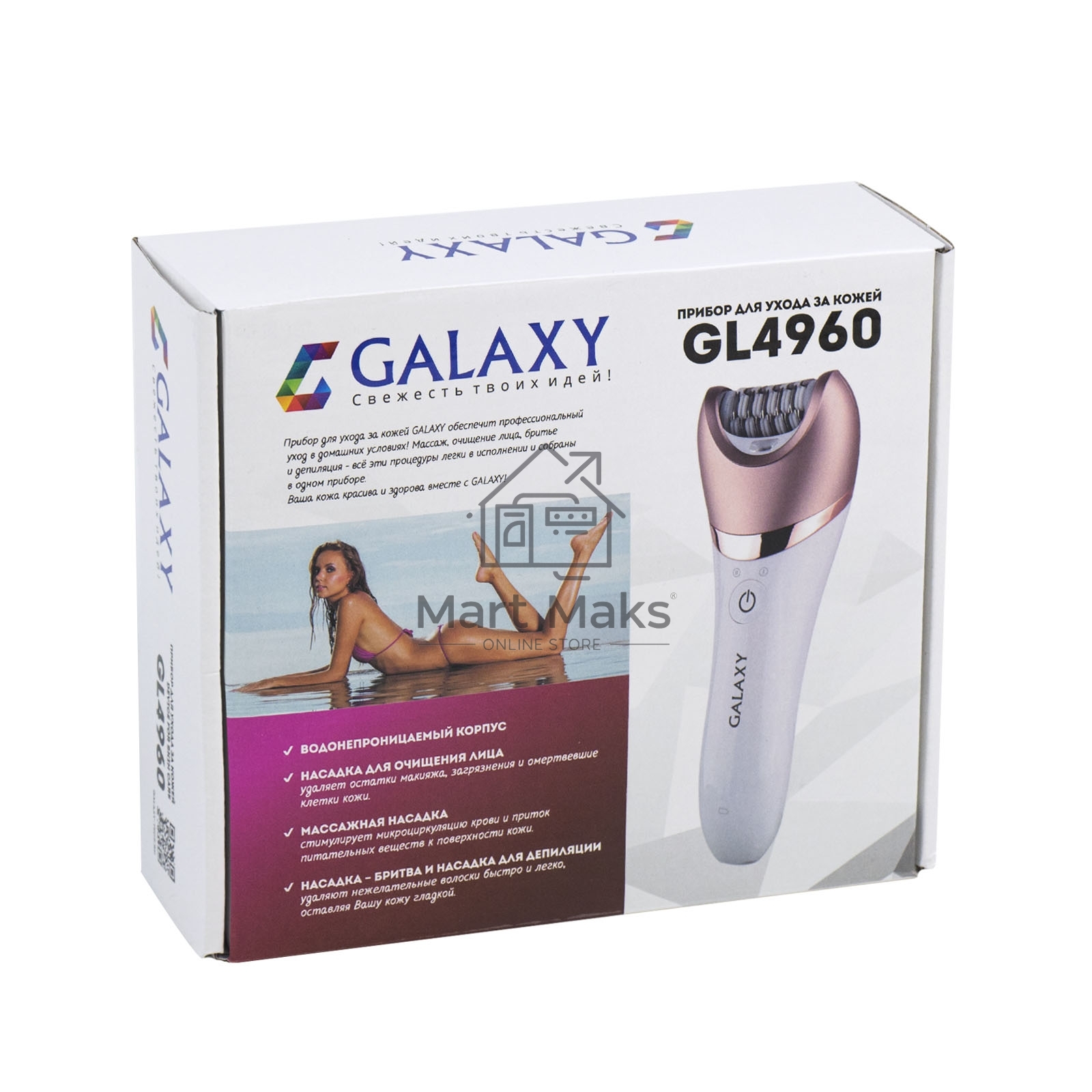 Прибор для ухода за кожей Galaxy Line GL 4960, белый, 2 скорости, 45 минут непрерывной работы, защита от водяных брызг и струй воды с любого направления, 4 основных и 2 дополнительные насадки, индикаторы работы и зарядки