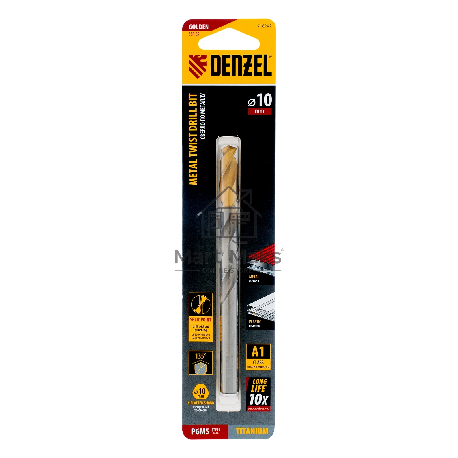 Сверло спиральное по металлу 10 x 133мм, Р6М5, Golden Tip Denzel