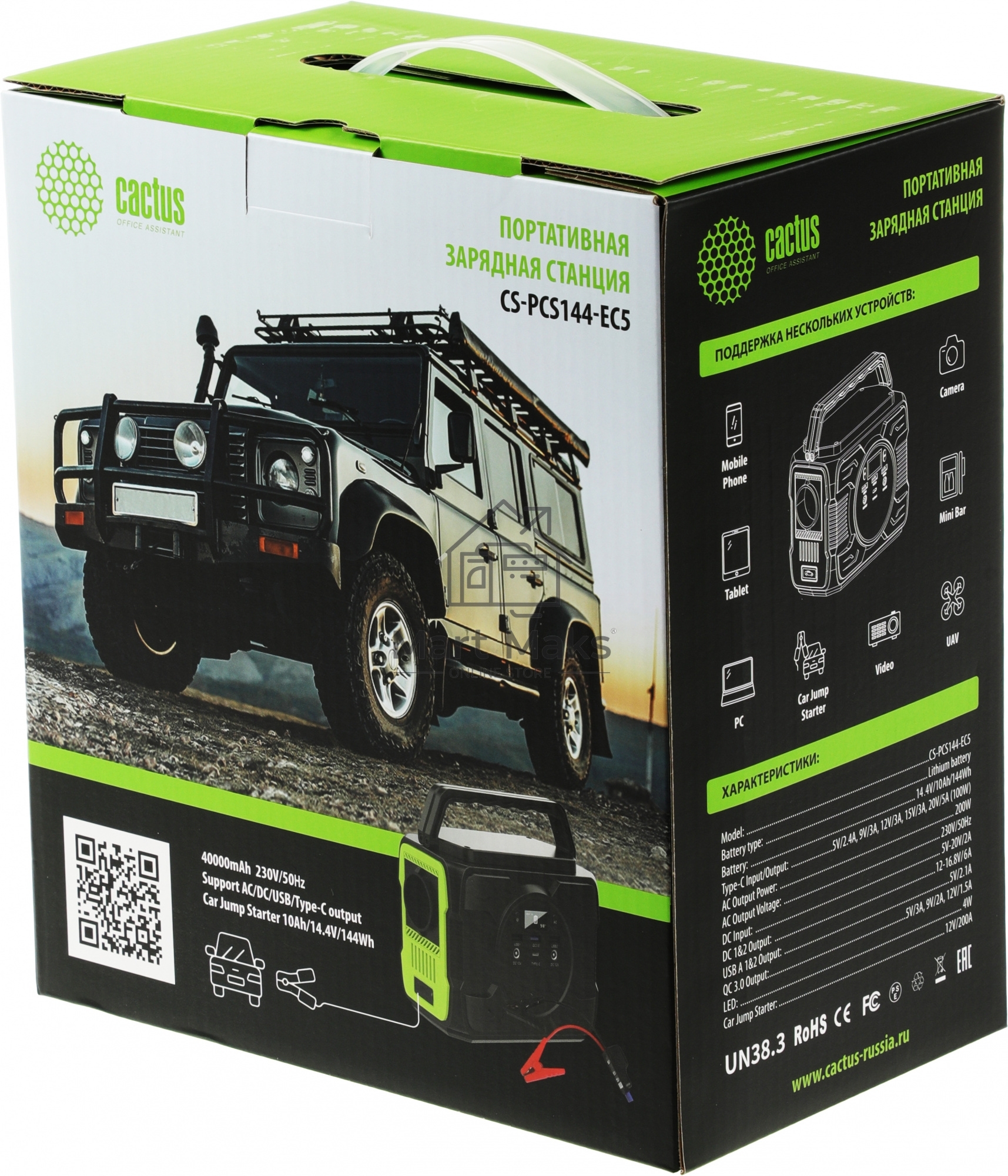 Портативный аккумулятор Cactus CS-PCS144-EC5 40000mAh 2.1A 2xUSB черный/зеленый