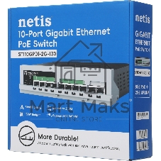 Коммутатор Netis ST110GPDI-2G-130, 10×1 Гбит/с (8×PoE+), неуправляемый