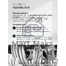 Посудомоечная машина LEX DW4563N WH, белый, 44.8 см, 11 компл., 49 дБ, класс А