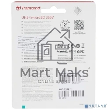Карта памяти 128Gb microSD w/ adapter U1, High Endurance
