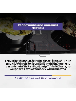 Индукционная варочная панель Bosch PXX675DV1E черный