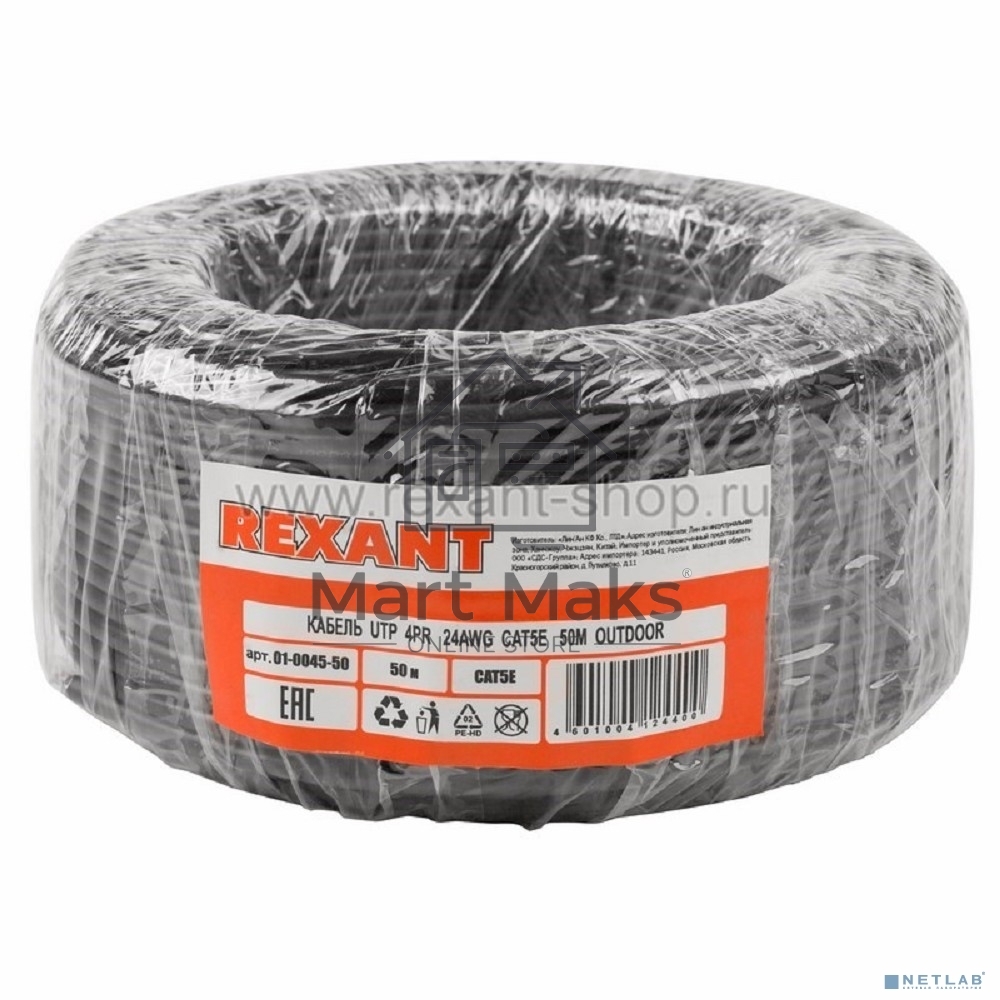 Кабель UTP Rexant 4PR 24AWG, CU (медь), CAT5e, 100 МГц, PE, черный, OUTDOOR, бухта 50 м