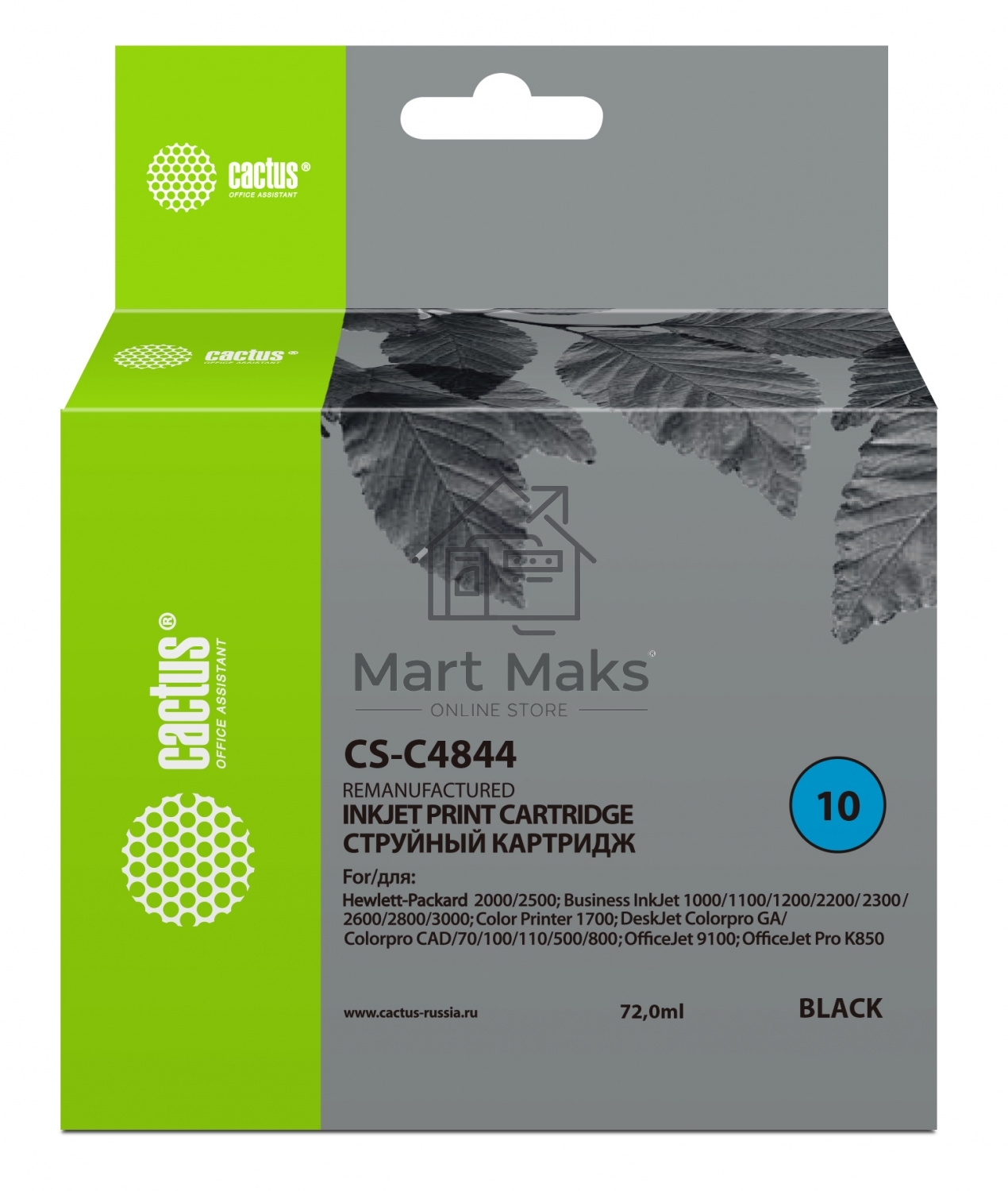 Картридж струйный Cactus CS-C4844 черный (72 мл) для №10 HP 2000/2500/1000/1100/1200