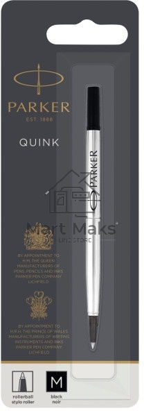 Стержень роллер Parker Quink Z01 (CW1950323) M 0.7мм, черные чернила, блистер