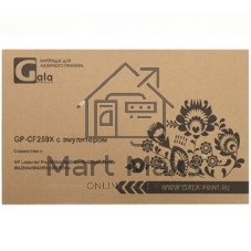 Картридж лазерный GalaPrint GP-44469754 для принтеров OkiData C510/C511/C530/C531/MC561/MC562 Голубой 5000 копий