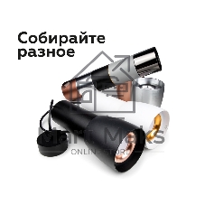 Насадка для корпуса светильника N7010 SWH белый песок D70*H20mm Out2mm MR16