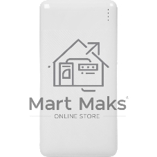 Портативный аккумулятор HOCO J72 Easy travel, 2.0A, 10000mAh, белый