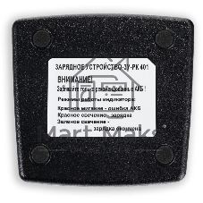Рация Терек РК-401 U 16кан. сигн.Аналоговый