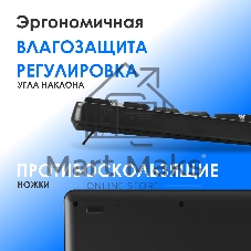 Клавиатура Oklick K175 проводная, USB Type-A, чёрный