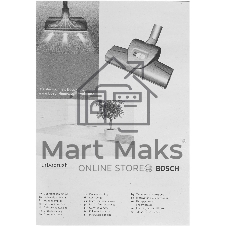 Пылесос Bosch BGS412234 черный, 1800 Вт, уборка сухая, пылесборник контейнер 2,4 л