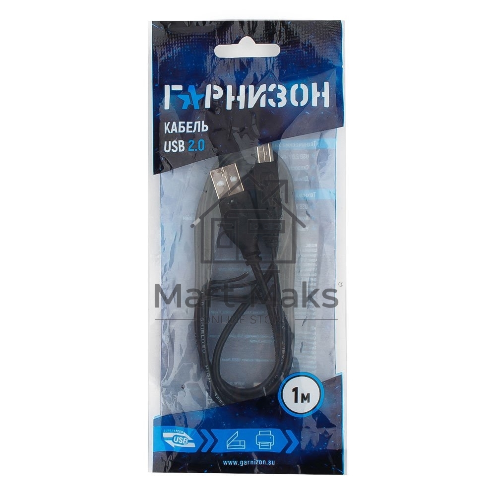 Кабель Гарнизон Кабель USB 2.0, AM/BM, 1м, пакет (GCC-USB2-AMBM-1M)