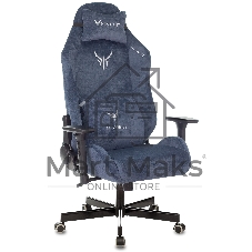 Кресло Knight N1 Fabric синий, ткань, 120 кг, механизм качания