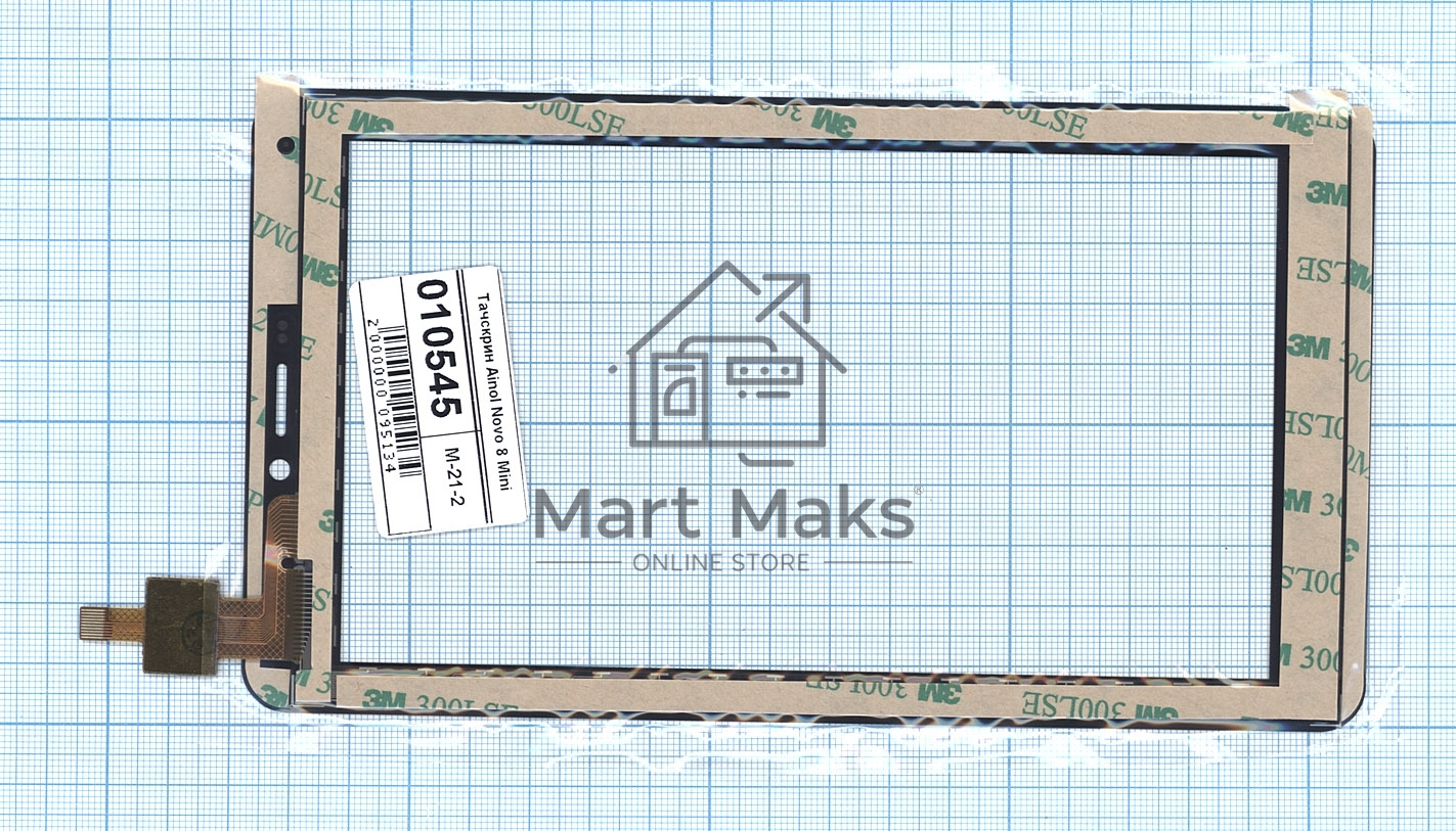 Сенсорное стекло (тачскрин) C196131A1-FPC740DR, черное