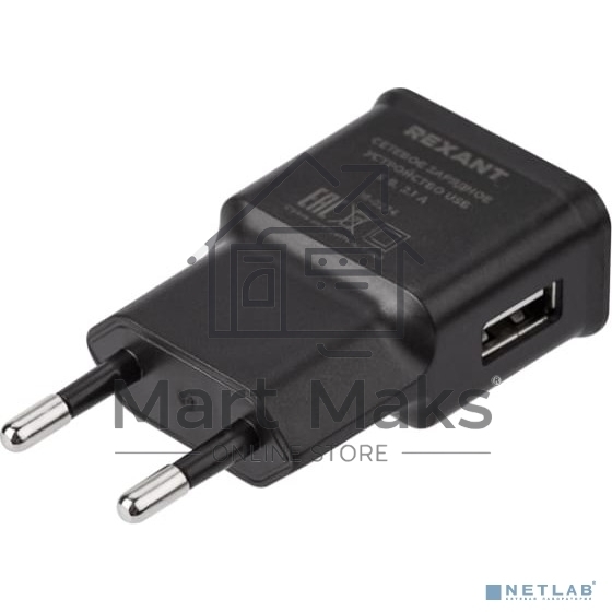 Сетевое зарядное устройство Rexant USB, 5V, 2.1 A, черный