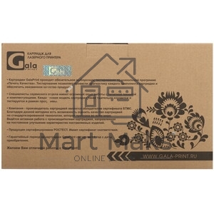 Картридж лазерный GalaPrint GP-44469754 для принтеров OkiData C510/C511/C530/C531/MC561/MC562 Голубой 5000 копий