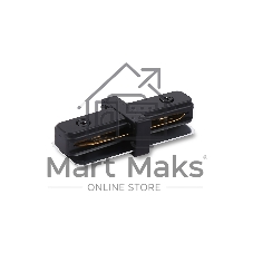 GL7160 BK черный матовый коннектор прямой для однофазного шинопровода Standard 220V NEW 79*35*20