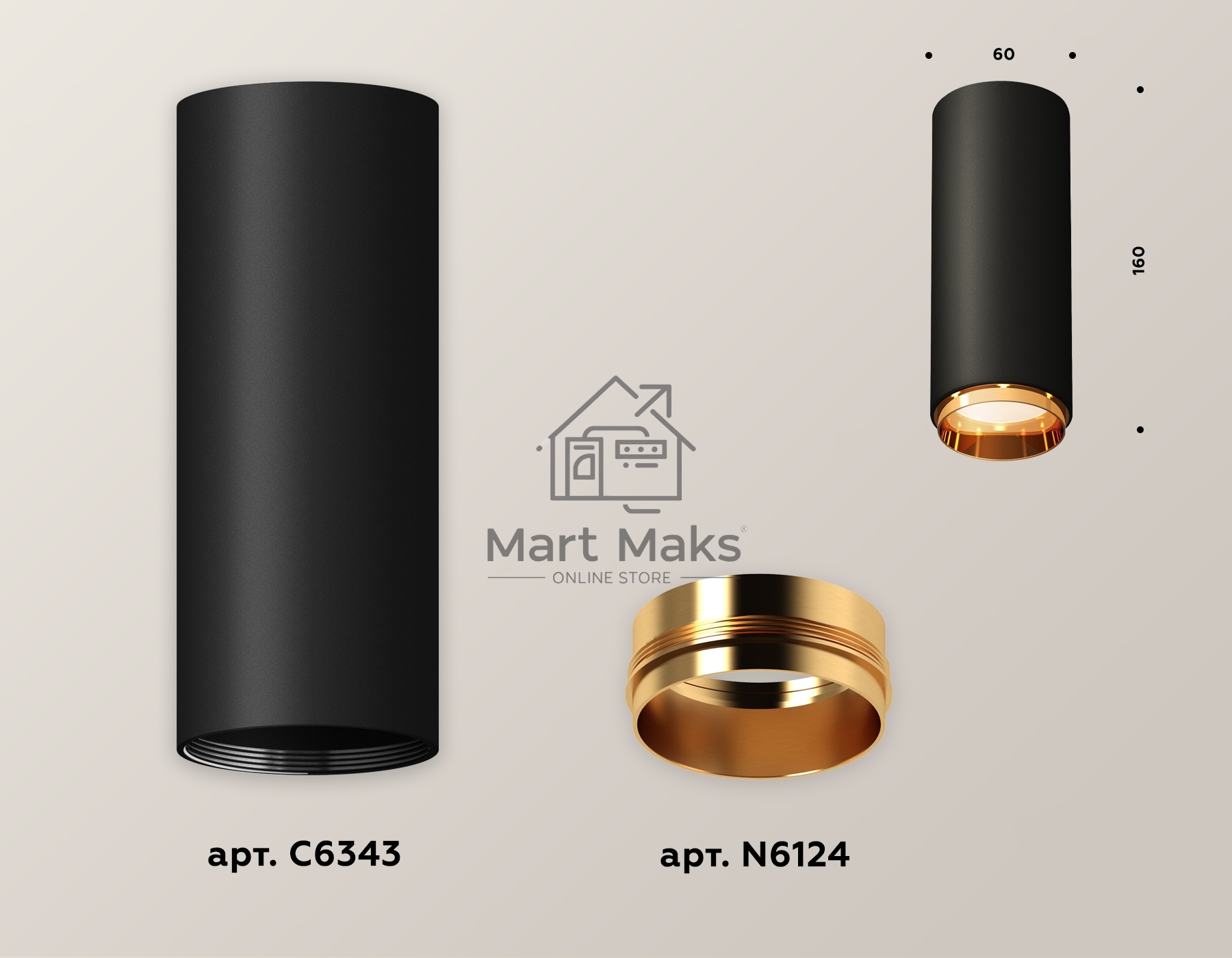 Светильник Ambrella Light XS6343005 SBK/PYG черный песок/золото желтое полированное MR16 GU5.3 (C6343, N6124)