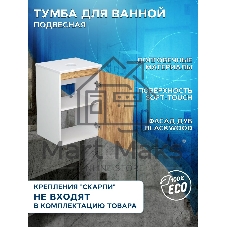 Тумба подвесная под раковину Bau Dream Blackwood 40, 1 дверца