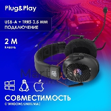 Гарнитура Oklick HS-L305G чёрный, проводная, USB, подсветка
