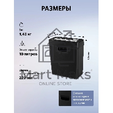 Шредер Cactus CS-SH-P2 черный (секр.Р-2) ленты 6лист. 10лтр. скобы пл.карты