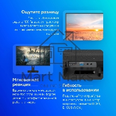Монитор 23.8