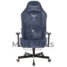 Кресло Knight N1 Fabric синий, ткань, 120 кг, механизм качания