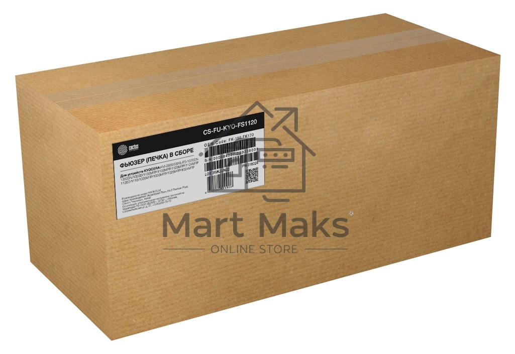 Печка в сборе Cactus CS-FU-KYO-FS1120 (302H493020, 302H493021, FK-150, FK-170) для Kyocera KM-2820/2810;FS-1370DN/1350DN/1320D/1135MFP/1130MFP