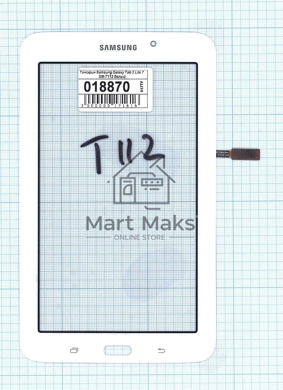 Сенсорное стекло (тачскрин) для Samsung Galaxy Tab 3 Lite 7.0 SM-T112, белое