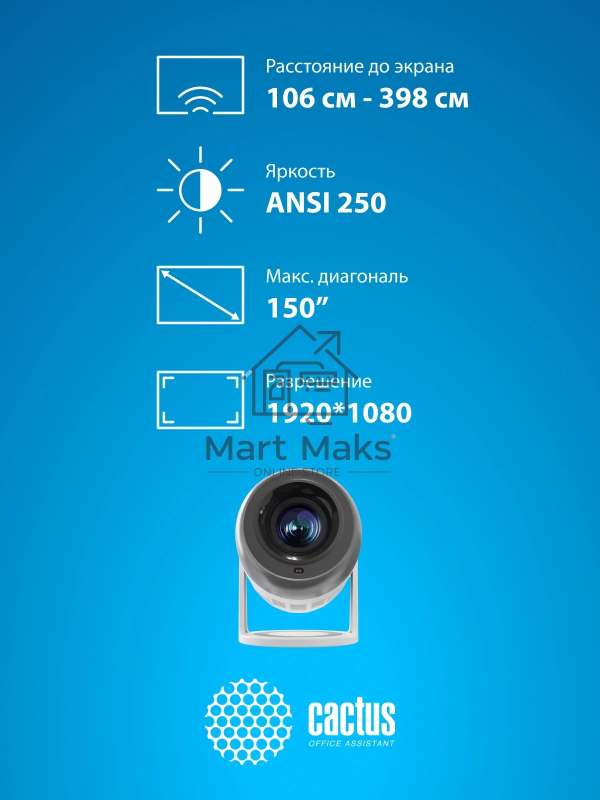 Проектор Cactus CS-PRE.01B.Full HD-A LCD 7300Lm LS 250Lm ANSI (1920x1080) 1500:1 ресурс лампы:50000часов 1xUSB typeA 1xHDMI 1кг