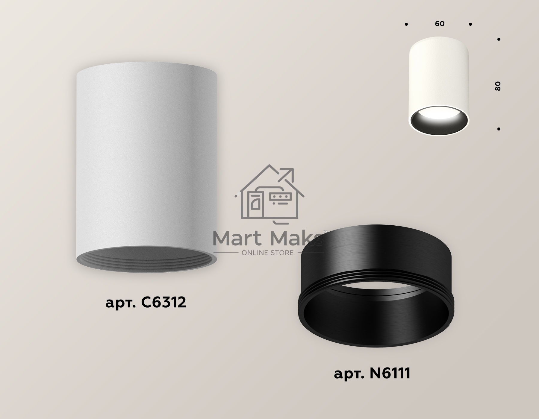 Светильник Ambrella Light XS6312021 SWH/SBK белый песок/черный песок MR16 GU5.3 (C6312, N6111)