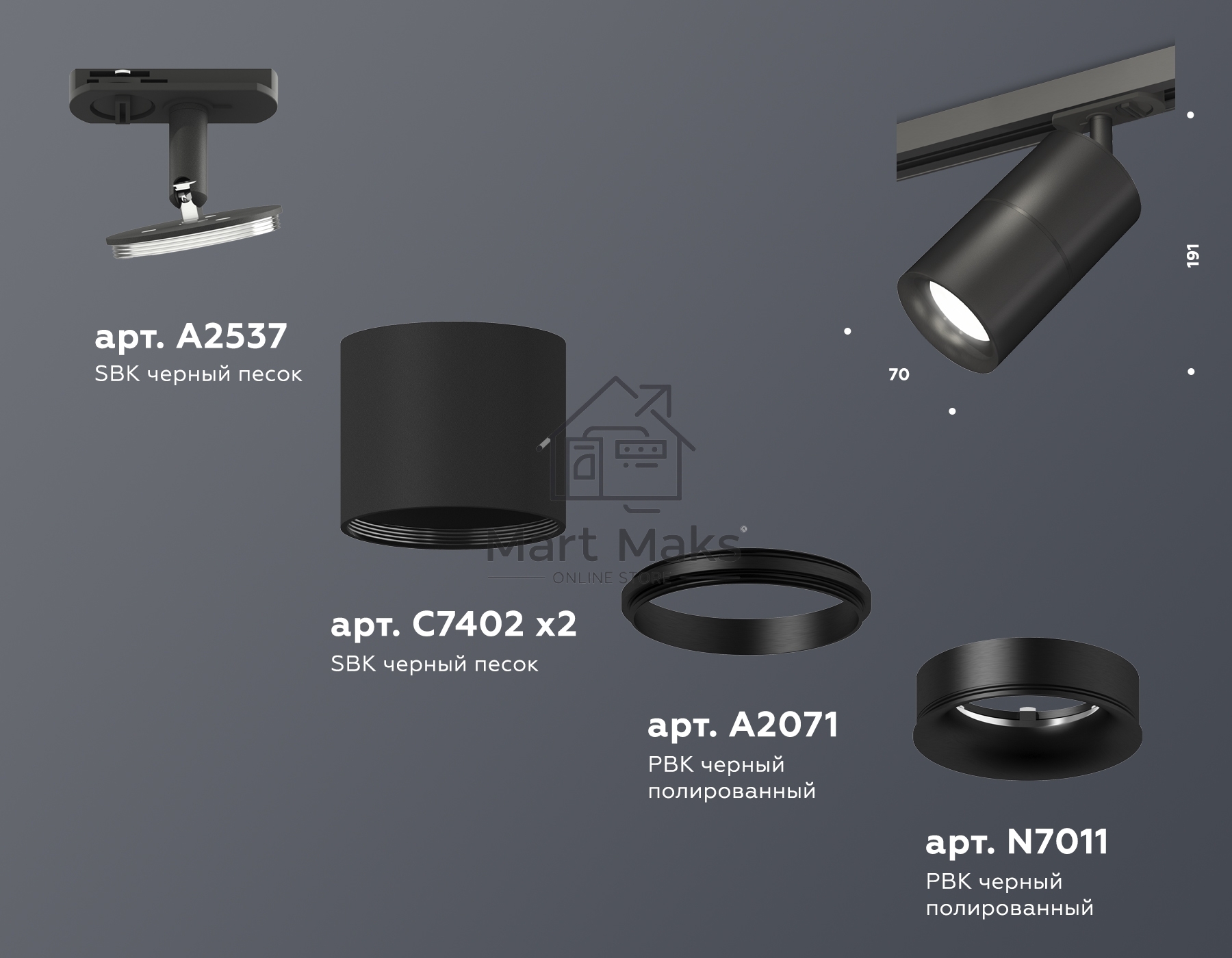 Светильник Ambrella light XT7402021 SBK/PBK черный песок/черный полированный MR16 GU5.3 (A2537, C7402, A2071, C7402, N7011)