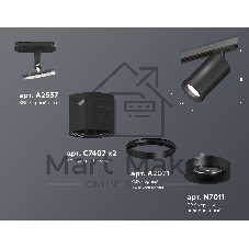 Светильник Ambrella light XT7402021 SBK/PBK черный песок/черный полированный MR16 GU5.3 (A2537, C7402, A2071, C7402, N7011)